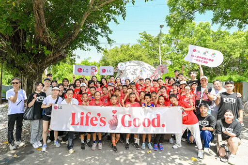 LG實踐「Life’s Good」品牌DNA 注入溫暖