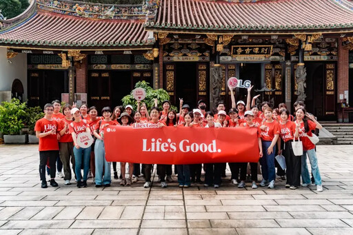 LG實踐「Life’s Good」品牌DNA 注入溫暖