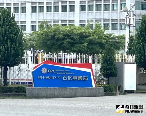 中油石化事業部舉辦百萬CC公益捐血活動