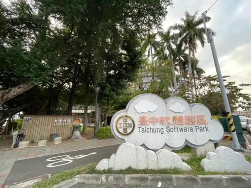 台中大里光正三期社宅動土 首購族友善區曝