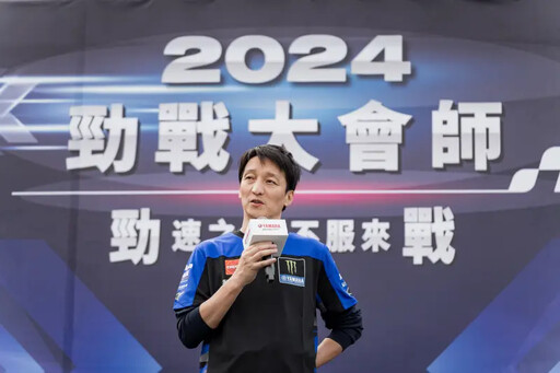 2024勁戰大會師落幕 表演賽最刺激還抽機車