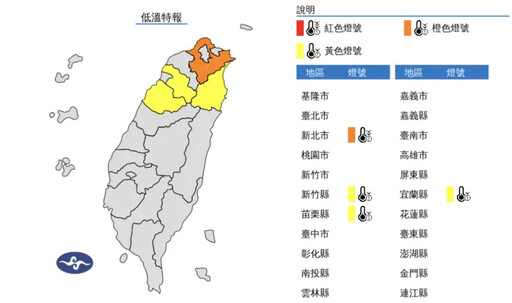 降溫前先暴雨！新北、基隆發大雨特報