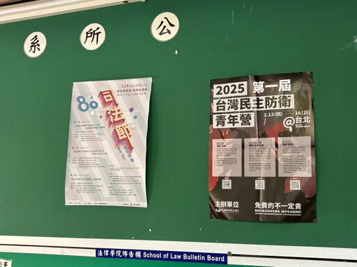 不只王義川！青鳥滲透校園洗腦 柳采葳轟