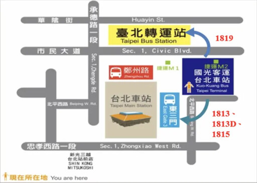 國光客運台北車站將拆遷！4路線調整乘車處