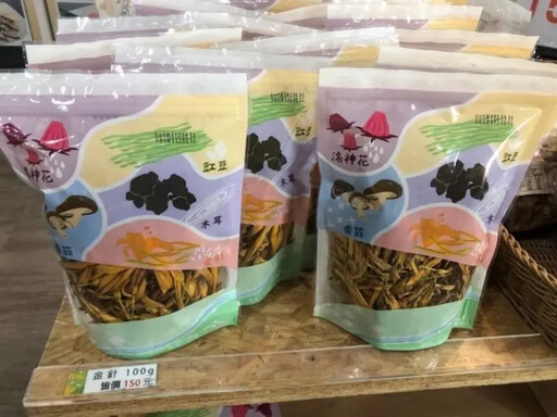 花蓮無硫乾金針 有望成首件碳標籤加工蔬菜