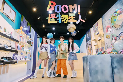 「BOOM！怪物星人」MV變身V-TEX主題店！