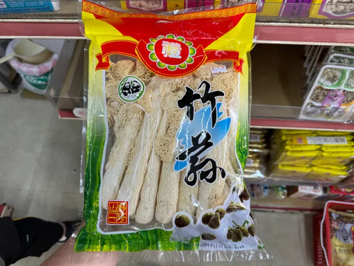 北市衛生局抽驗年節食品 竹笙遭檢出重金屬