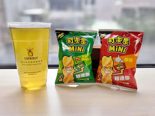 COMEBUY比賽茶聯名 「冬片」搭配送可樂果