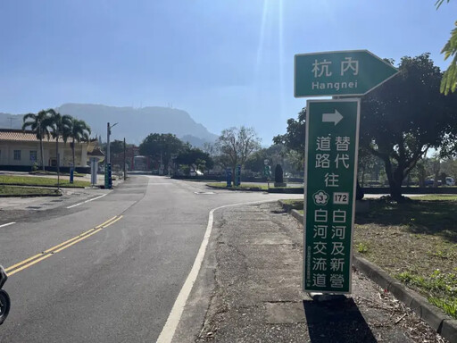 白河警推薦不塞車攻略！暢遊台南旅遊景點