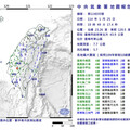 19:49台南東山區規模5.7「極淺層地震」