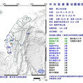 1分鐘內晃兩次！19:50台南東山規模4.8地震