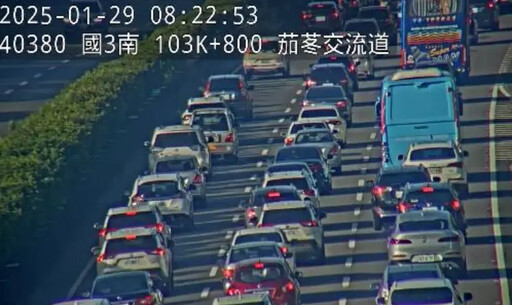 初一國道3事故造成回堵 下午10壅塞路段曝