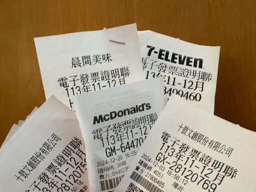 45元買耐熱袋中千萬 統一發票中獎清冊曝光