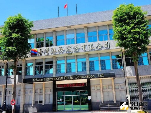 臺灣港務公司擴大招募 基層員工薪資4萬起