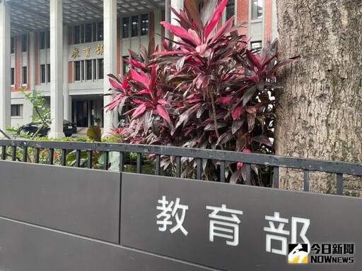 教育部加強非正規課程參與 可拿6000元學費