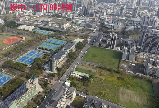 高市開發區土地標售3/26開標 總底價逾16億