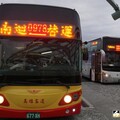萬物漲成本增！公路客運公會擬申請調漲運價