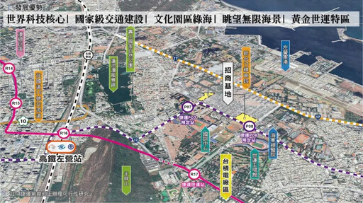 左營海軍眷村「公辦都更」打造新時代眷村