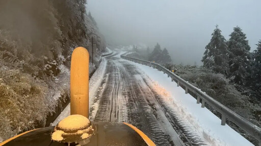 台14甲路段結冰 上翠峰至大禹嶺要加掛雪鏈