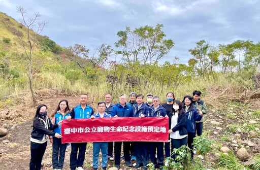 為毛小孩辦葬禮！台中將設公立寵物生命園區