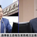 害37家廣電事業無法換照 NCC回應了