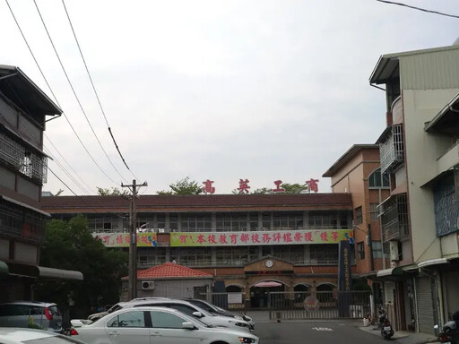 創校56年高英工商驚傳全面停招 校方回應