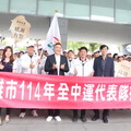 高市加碼全中運獎金！嘉勉選手們再創佳績