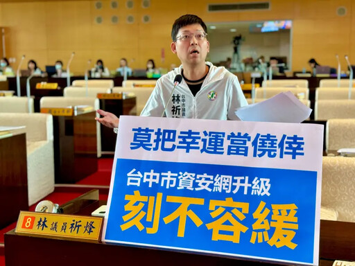 中市資安攻擊破案掛蛋 盧秀燕：無事即好事