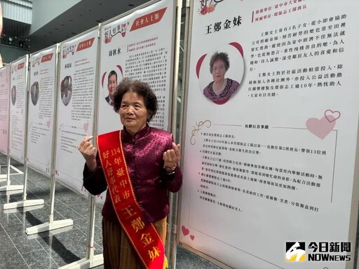 台中表揚24位好人好事代表善行實至名歸