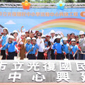 點亮學習希望 霧峰光復國中小活動中心動土