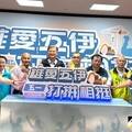 高雄市勞工局舉辦五一勞動節系列活動說明會