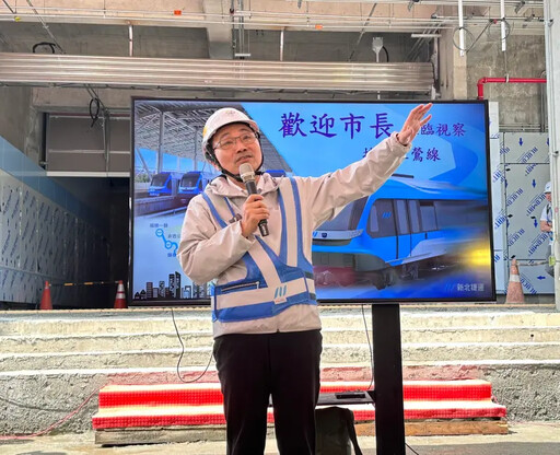 三鶯捷運”跑車”中!出站即達美術館