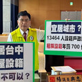 台中移居不宜居？民代曝沒錢買房小心挨罰