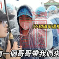 藍動員移工上凱道？他轟真不道德