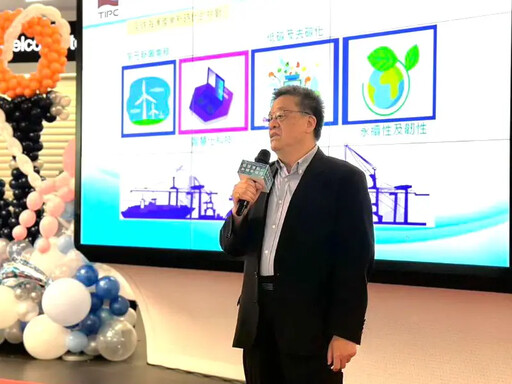 高雄港務分公司舉辦智慧港都幸福永續論壇