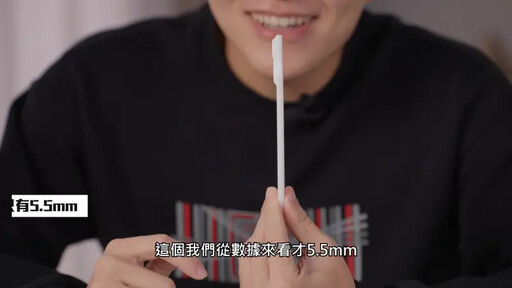 iPhone 17Air模型機外流了!史上最薄最大改