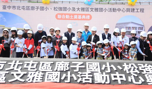 跨校聯合動土錯在哪？藍議員：問過祂願意嗎