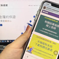 報稅季來了！所得稅變革、房屋稅2.0啟動