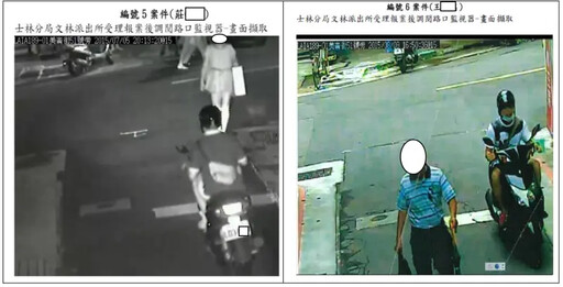 借鏡美國門山法則 防指認瑕疵病灶害冤獄