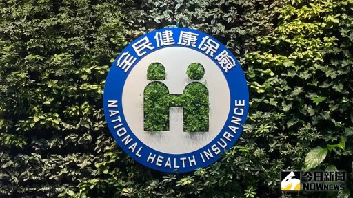 原自費醫材「手術封合劑」 今納入健保給付