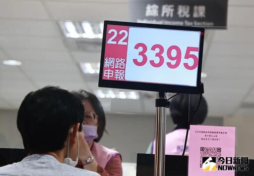 報稅智慧客服24小時在線 專人服務電話看這