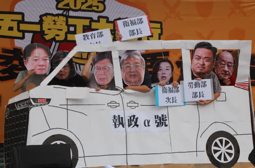 五一勞工遊行 官員被酸撤除勞工法案才入閣