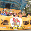 五一勞工遊行 官員被酸撤除勞工法案才入閣