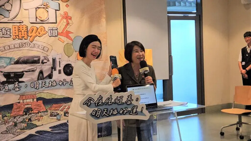 恆春旅遊購GO節首抽百萬汽車 幸運男住嘉義