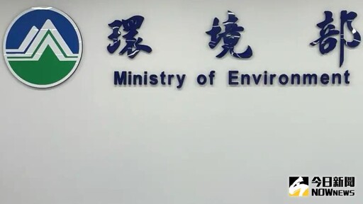 環境部：塑膠襯墊、泡殼7月起依法申報繳費