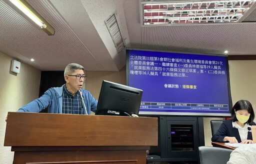 推薦人選疑捲弊案!綠委:退出民進黨團運作