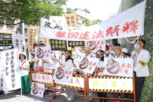 藥師公會「不滿中藥解釋令」 衛福部解釋了