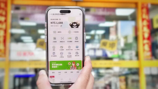 一卡通攜手燦坤響應家電汰舊換新推回饋活動