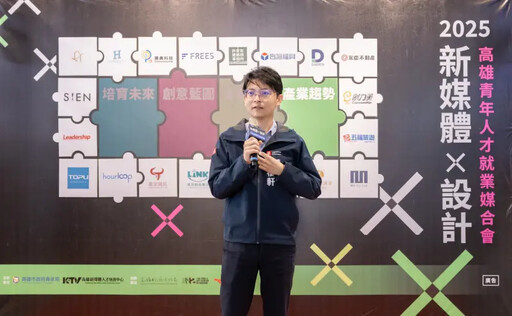 就業媒合會釋百項職缺 最高月薪上看8萬