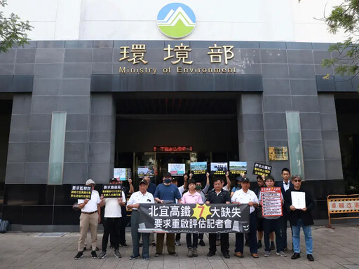 高鐵延伸宜蘭 前交長批:程序不正義應退回